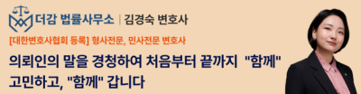 법률이야기 썸네일 이미지